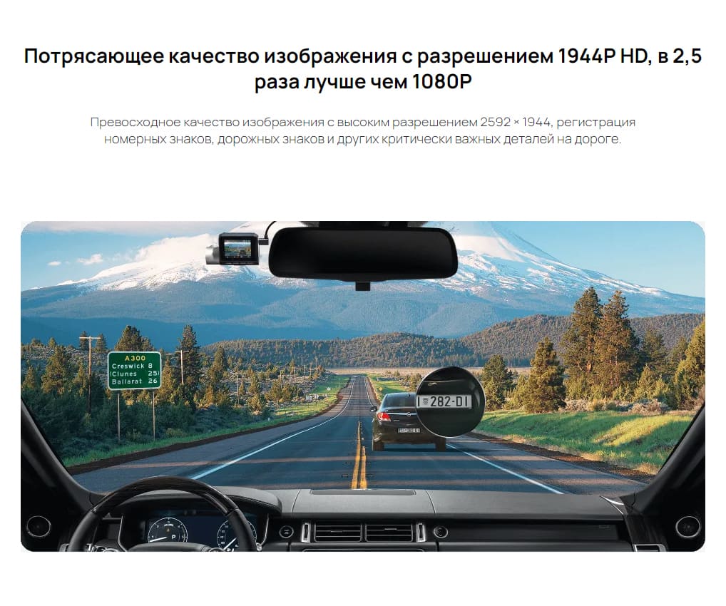 70mai-Dash-Cam-Pro-Plus